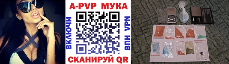 Alpha PVP кристаллы  Сим 