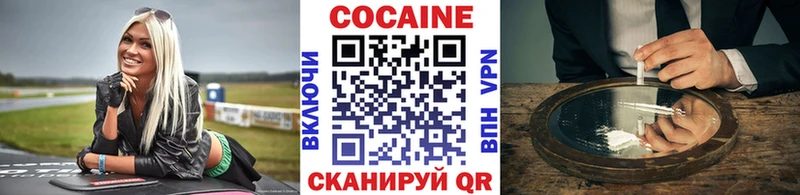 Cocaine Эквадор  Сим 