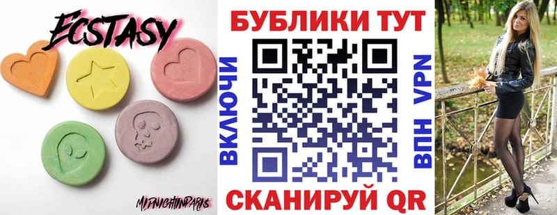 Ecstasy XTC  Сим 
