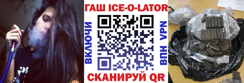 mega ONION  Сим  ГАШИШ хэш 