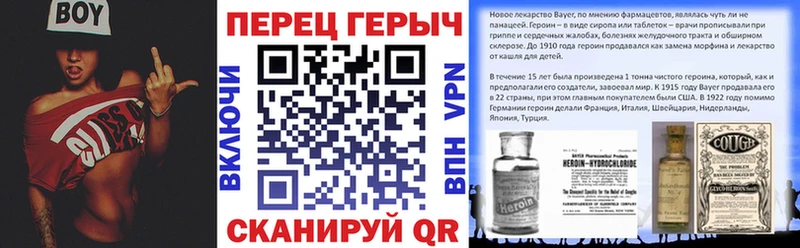 купить  цена  Сим  Героин хмурый 