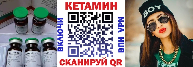 КЕТАМИН ketamine  даркнет сайт  Сим 