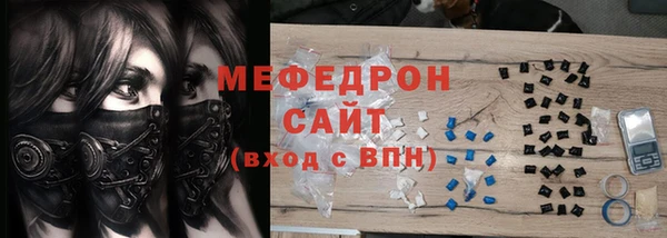 прущая мука Протвино