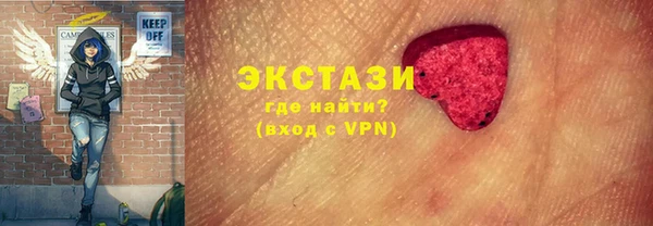 экстази Рославль