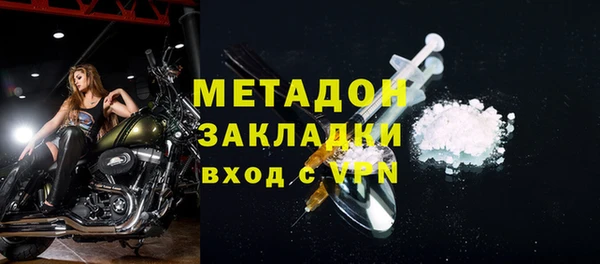 дистиллят марихуана Приозерск