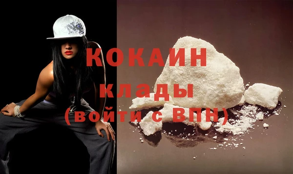 экстази Рославль