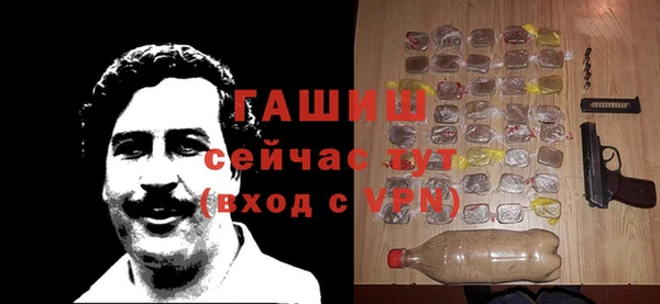 прущая мука Протвино