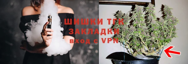 мефедрон VHQ Ужур