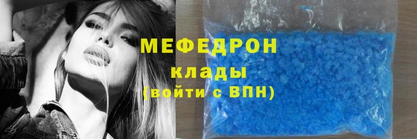 экстази Рославль