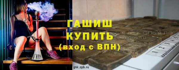 синтетический гашиш Солнечногорск