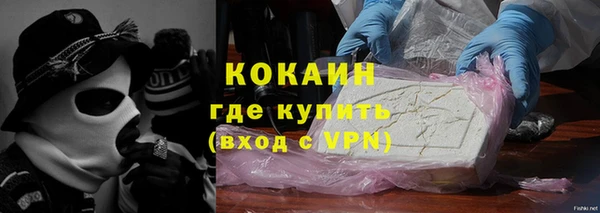 дистиллят марихуана Приозерск