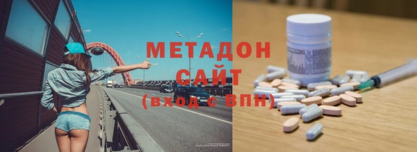 дистиллят марихуана Приозерск