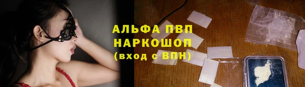 спиды Узловая