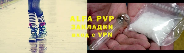 бутик Россошь