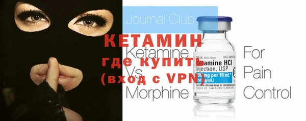 мет Соликамск