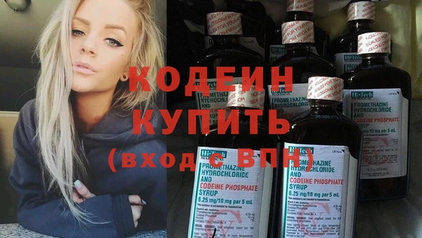 экстази Рославль
