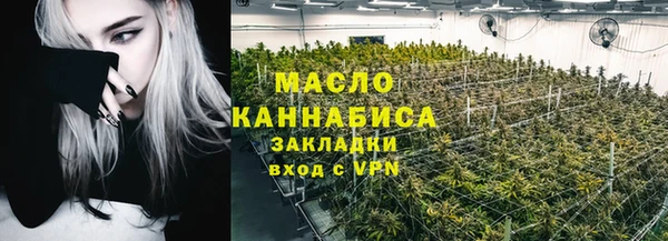 дистиллят марихуана Приозерск