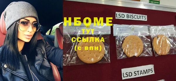 экстази Рославль