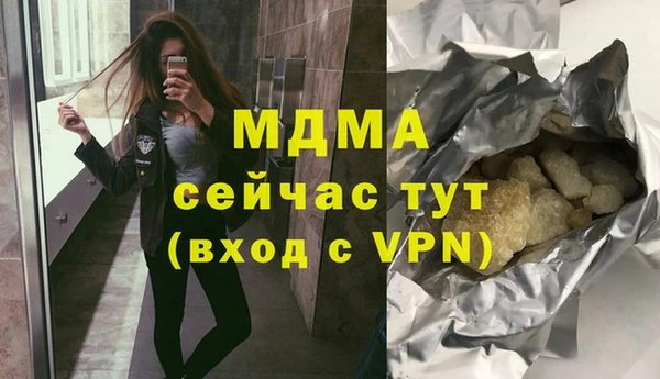 бутик Россошь