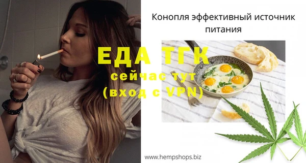 дистиллят марихуана Приозерск
