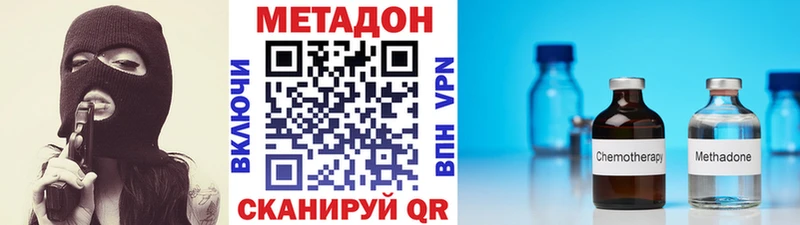 где продают наркотики  Сим  МЕТАДОН белоснежный 